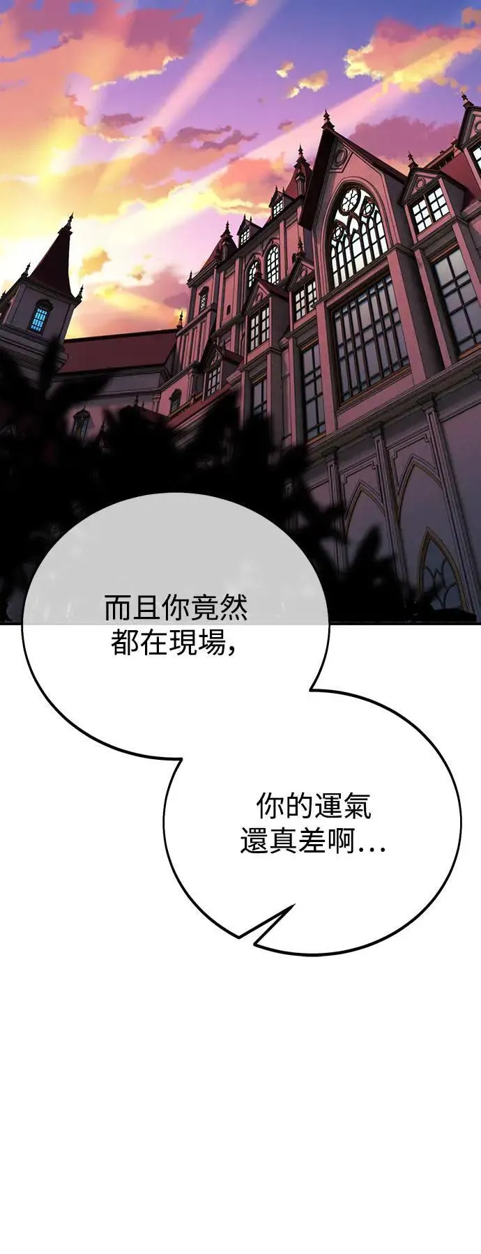 第35话 第86页