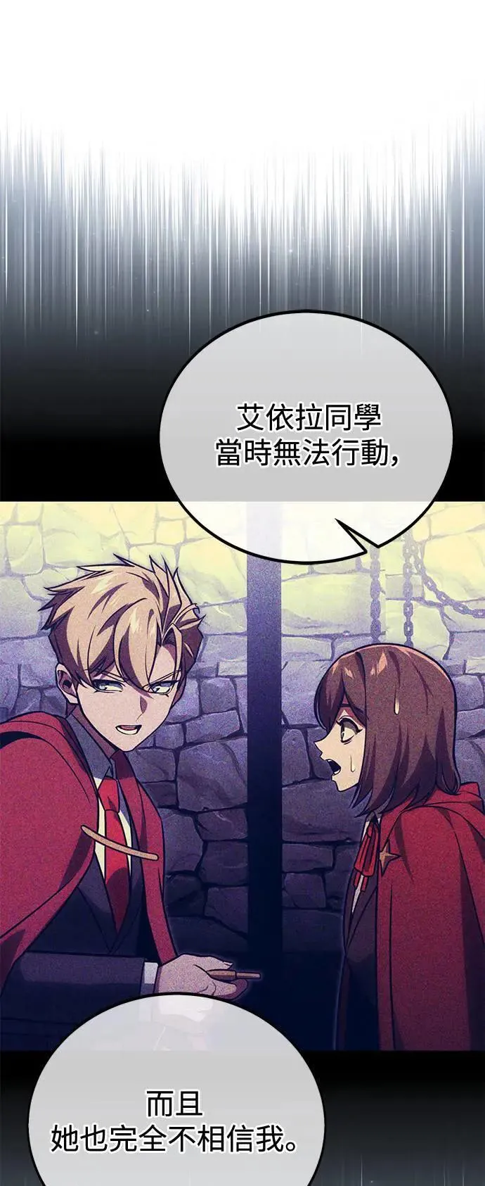 第35话 第91页