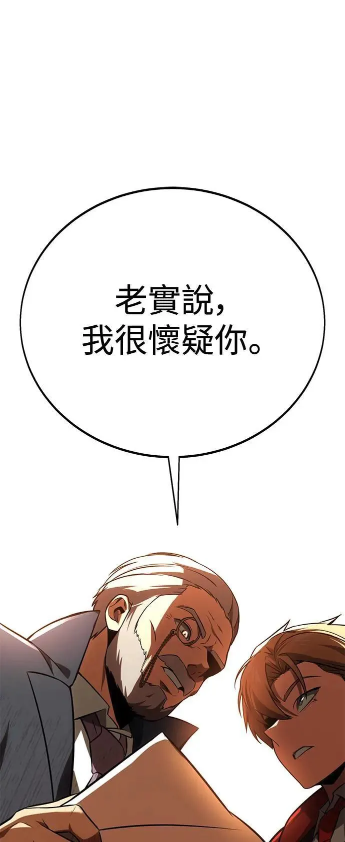 第35话 第93页