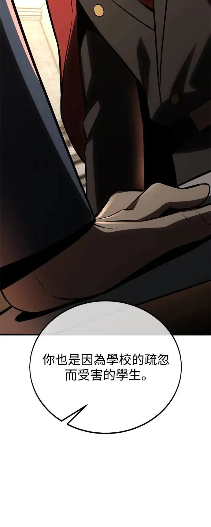 第35话 第98页