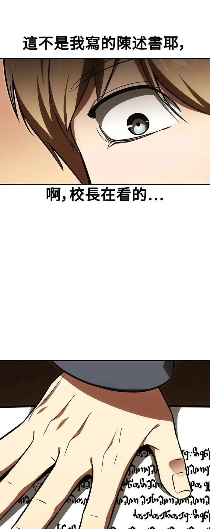 第35话 第99页