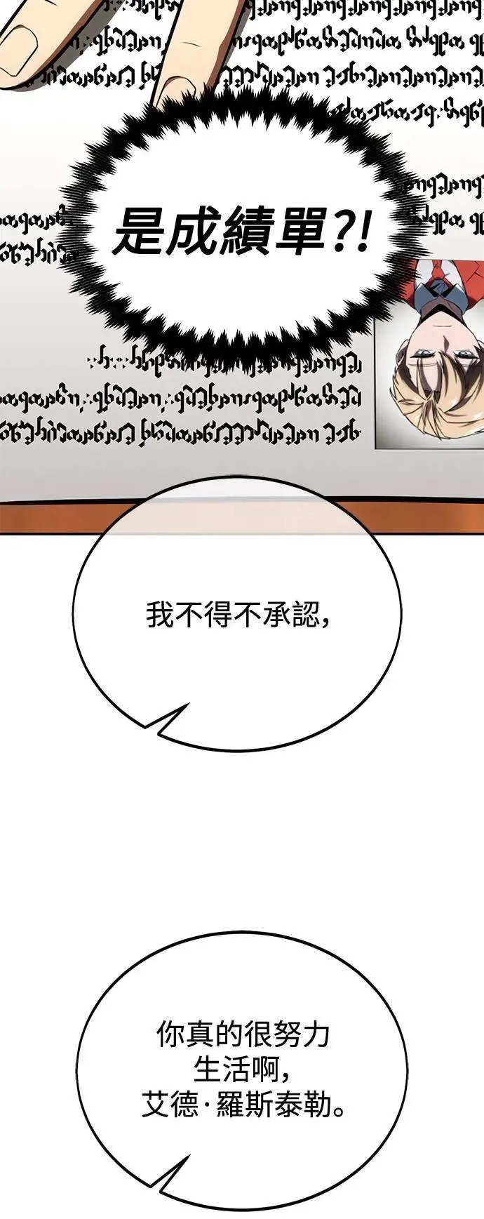 第35话 第100页