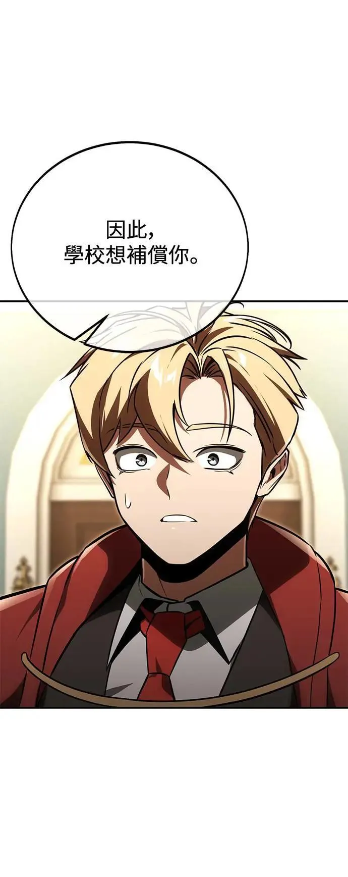 第35话 第101页