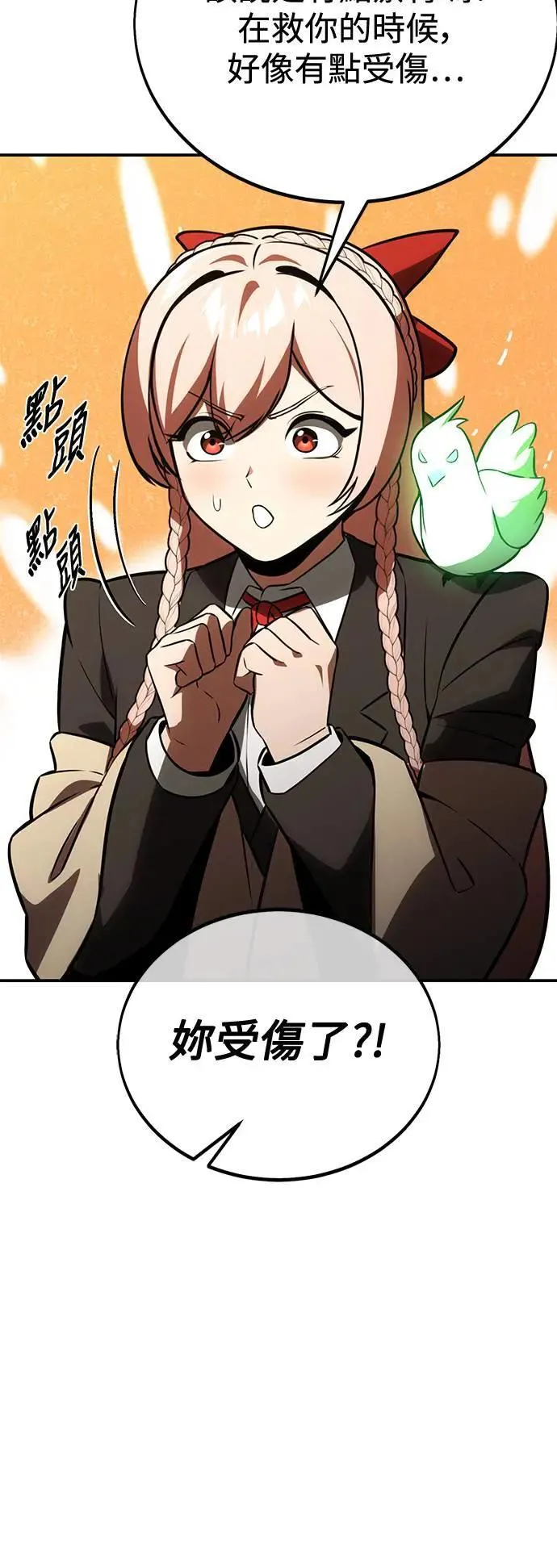 第35话 第106页