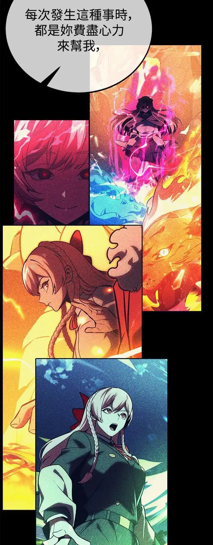 第35话 第109页