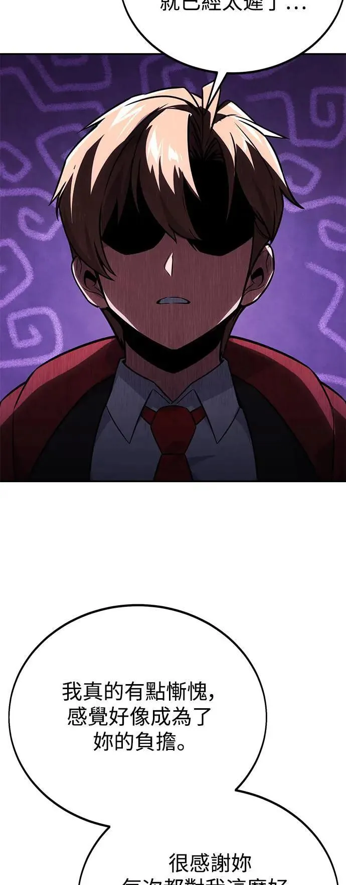 第35话 第111页