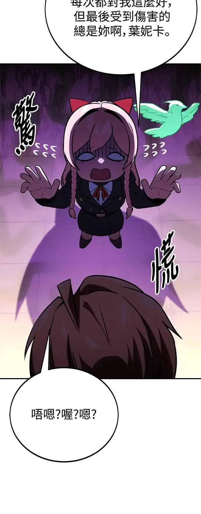 第35话 第112页