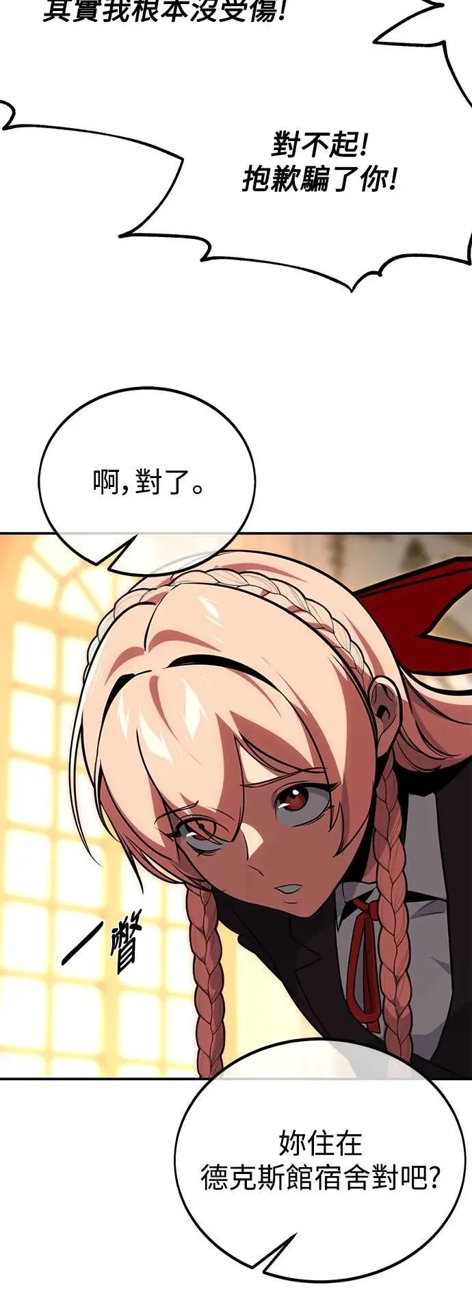 第35话 第114页