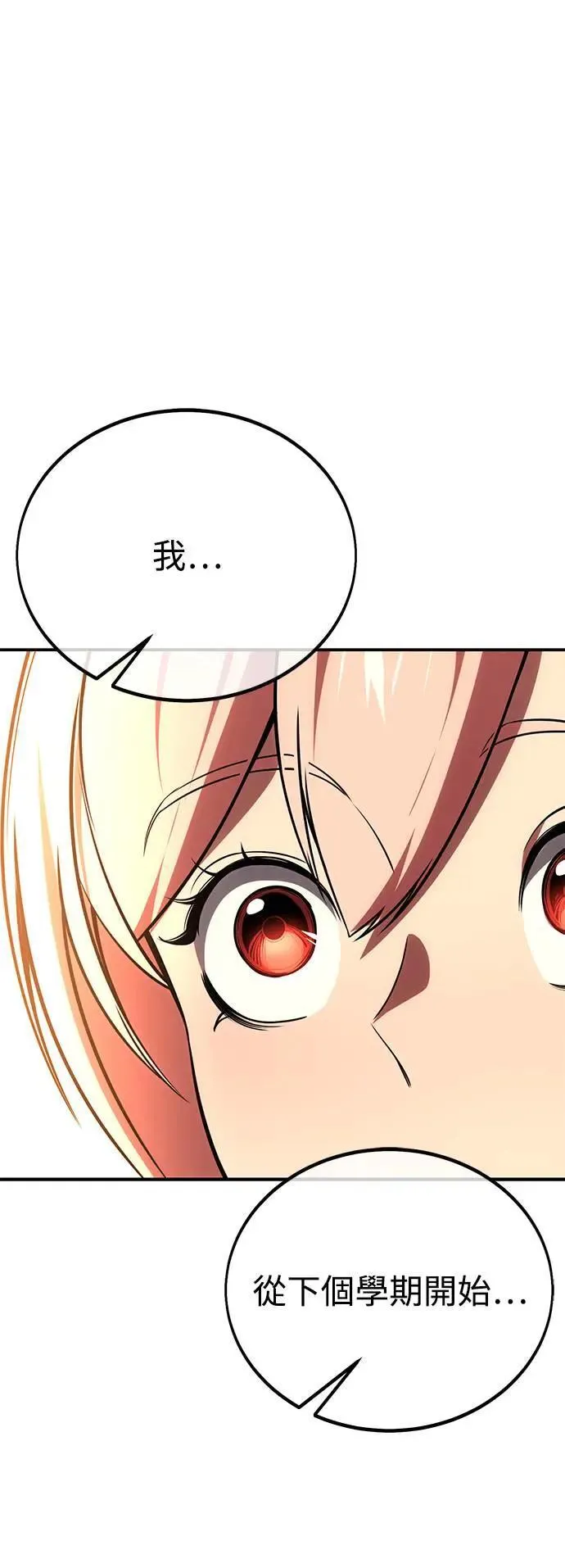 第35话 第115页