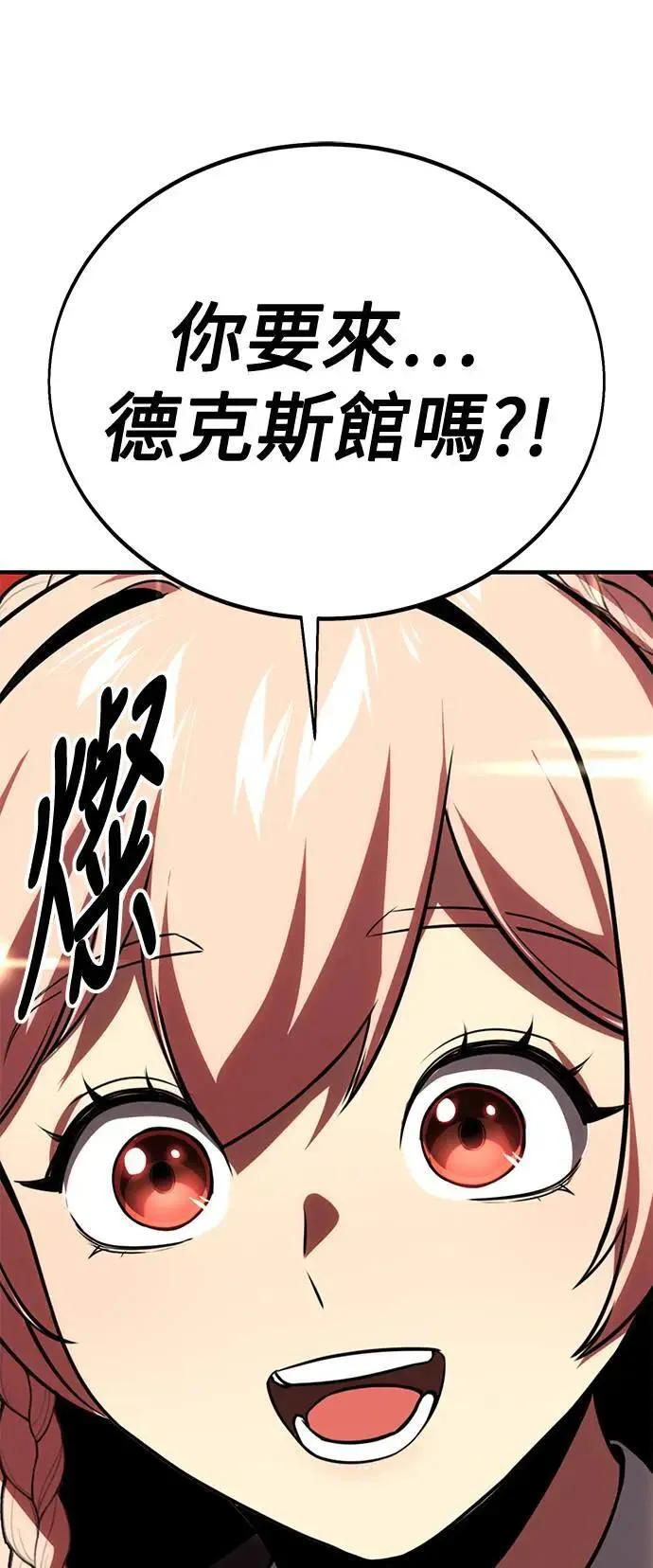 第35话 第116页
