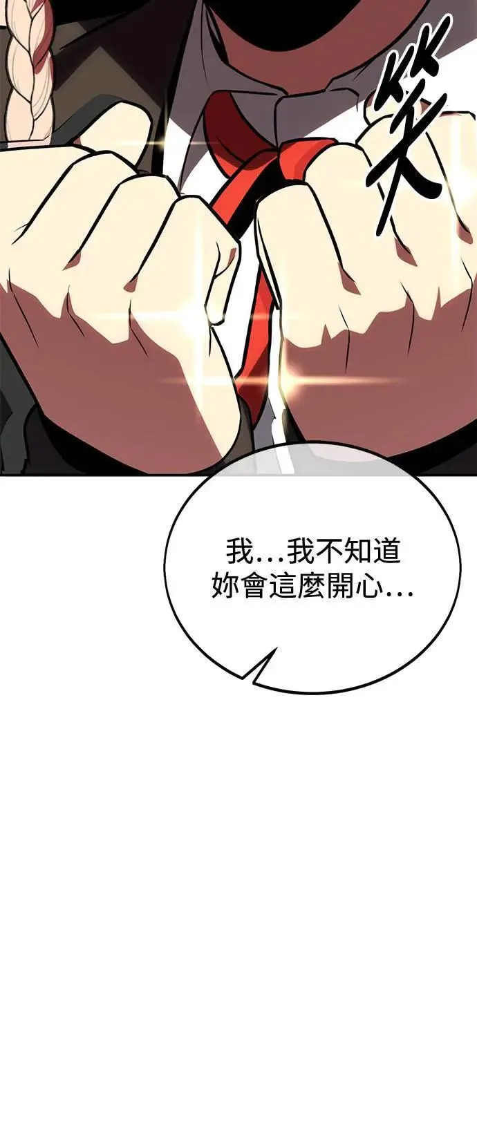 第35话 第117页