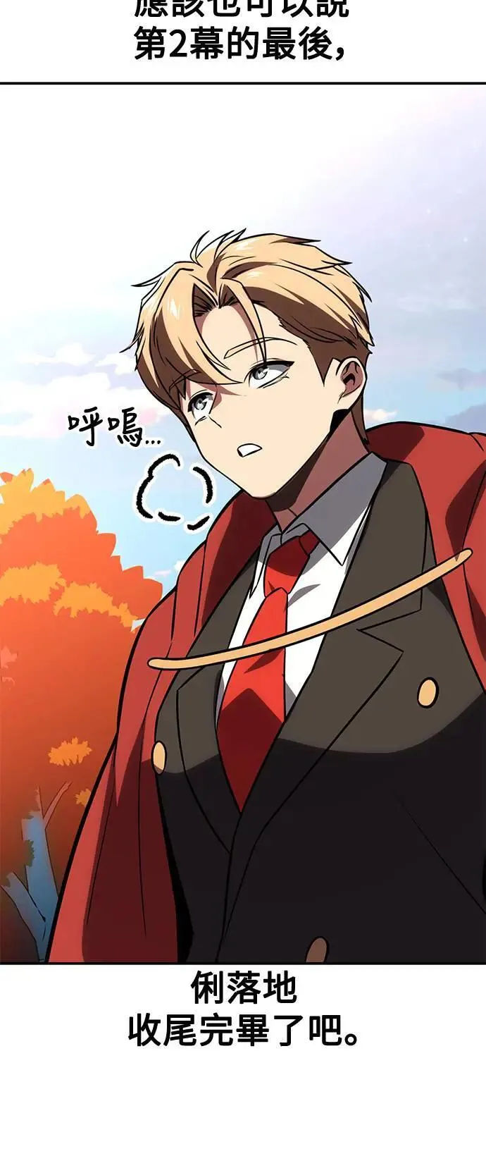 第35话 第119页