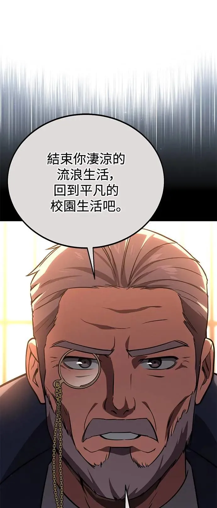 第35话 第120页