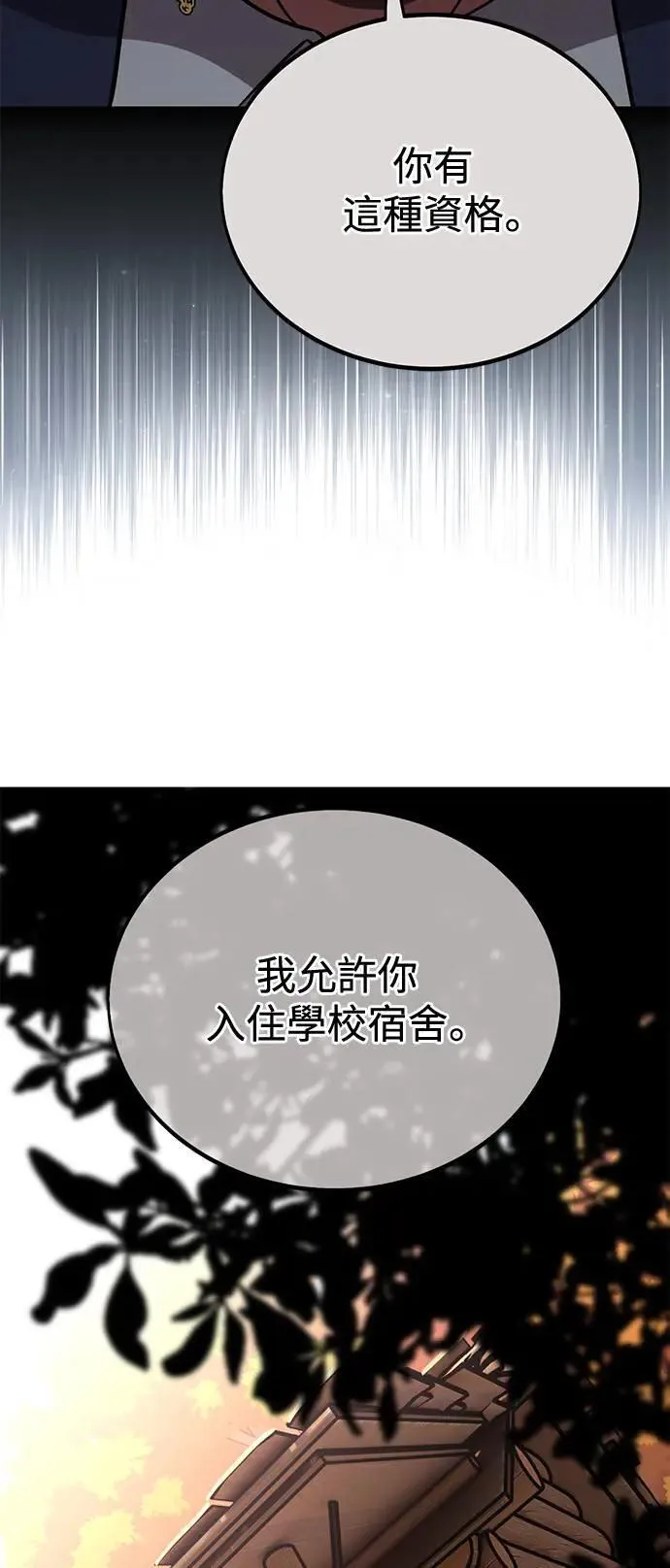 第35话 第121页