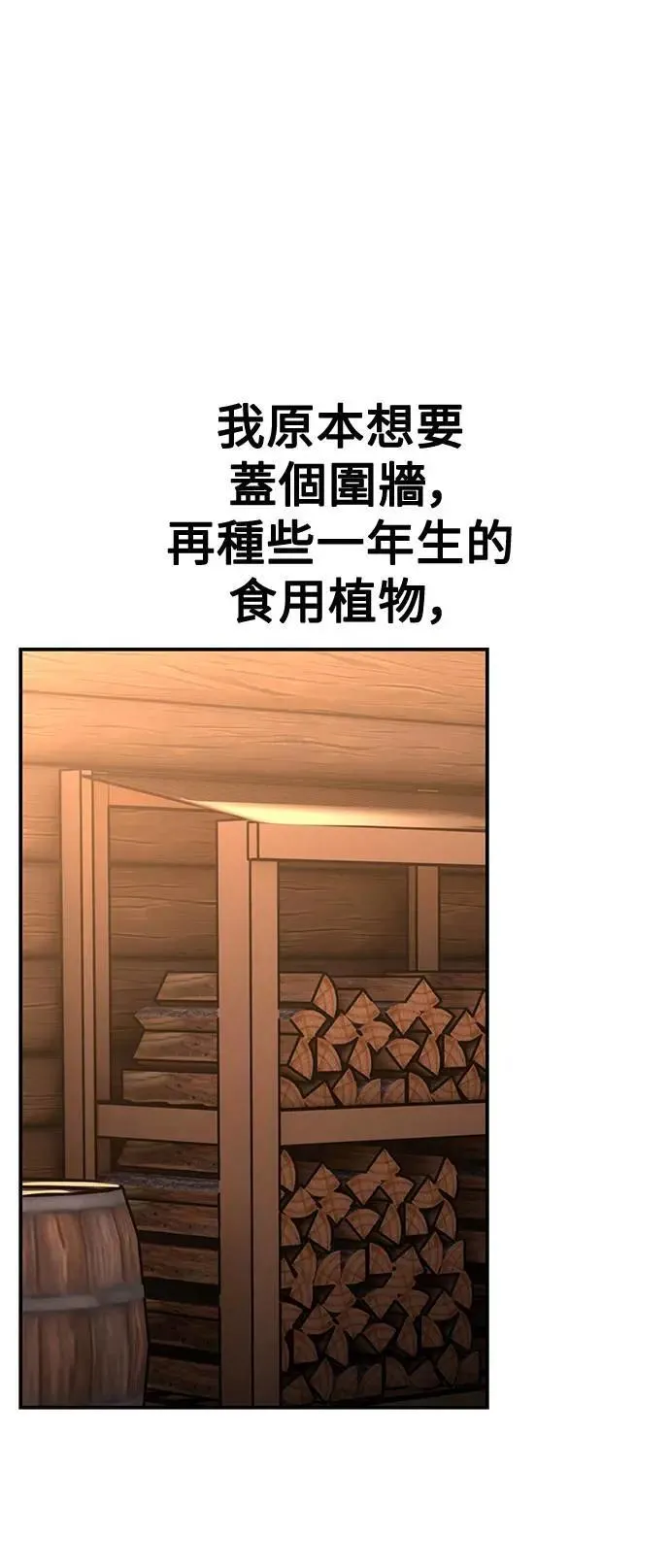 第35话 第123页
