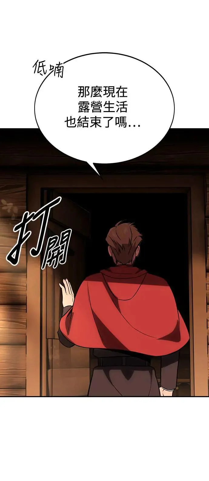 第35话 第125页