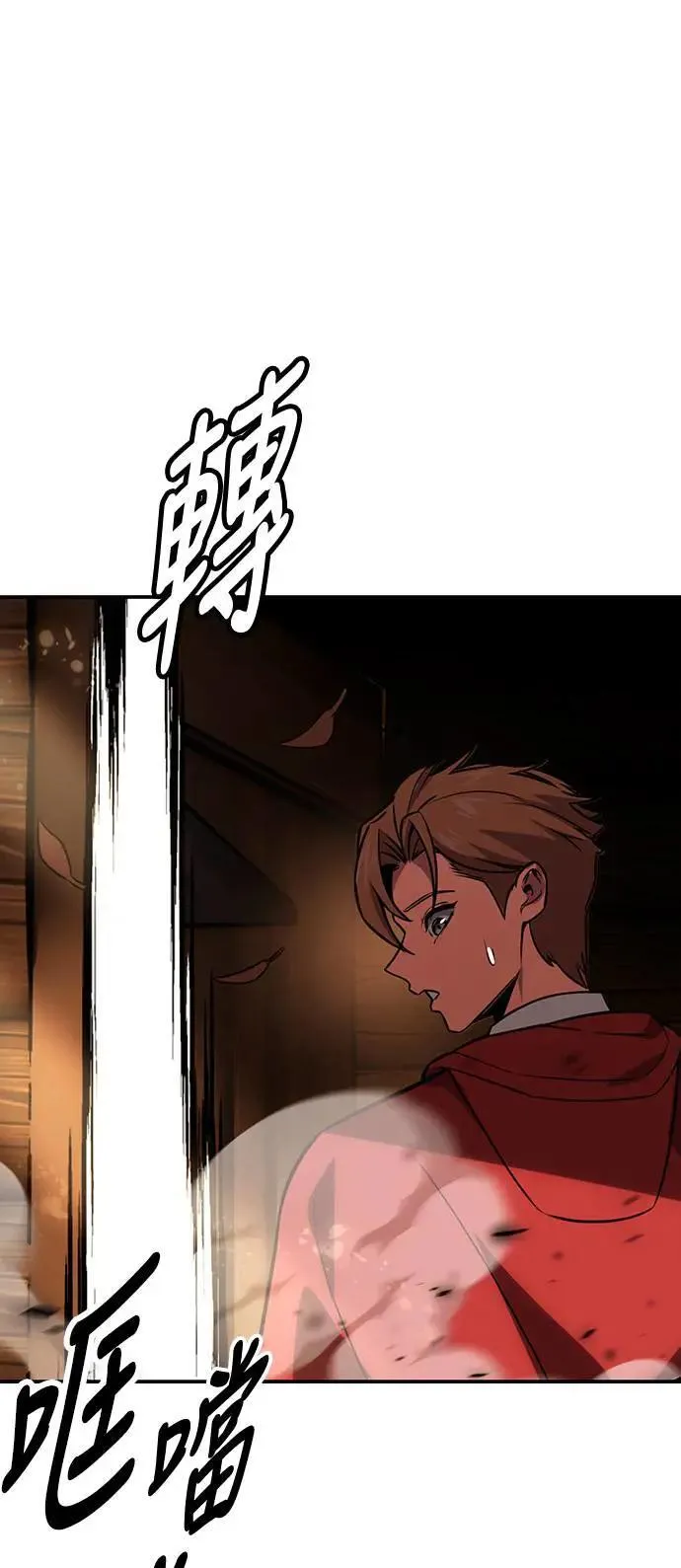 第35话 第126页