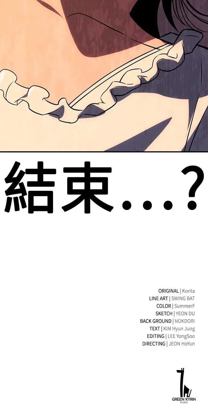 第35话 第130页