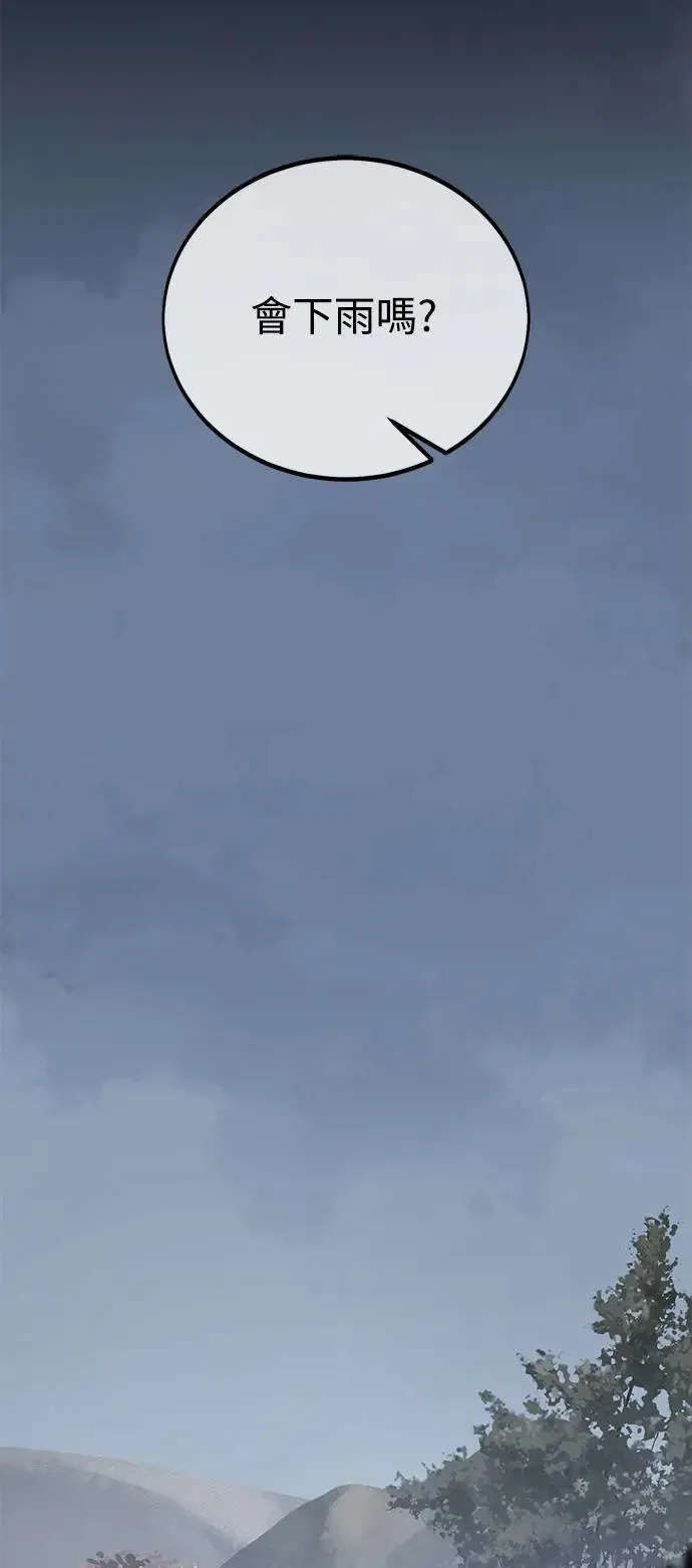 第36话 第1页