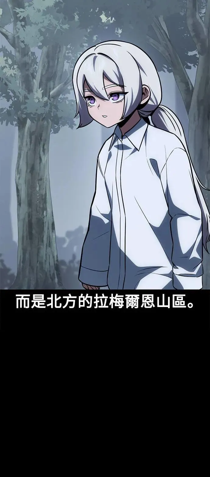 第36话 第3页