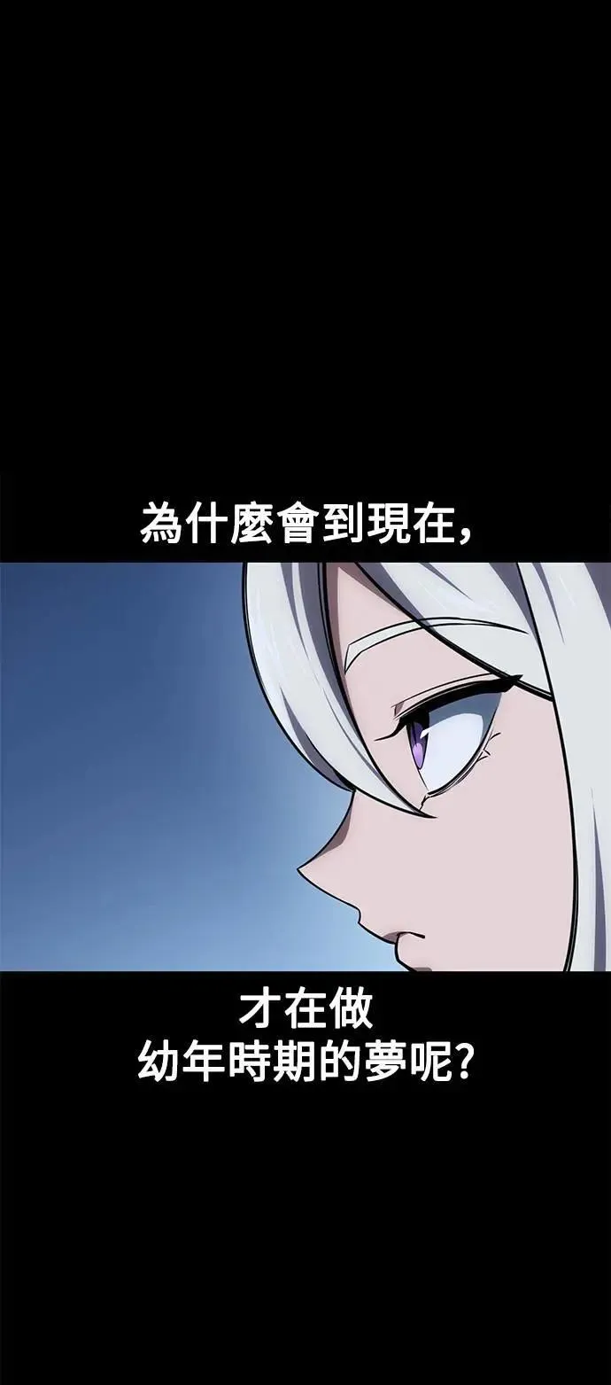 第36话 第4页