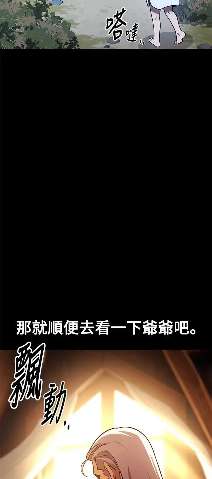 第36话 第6页