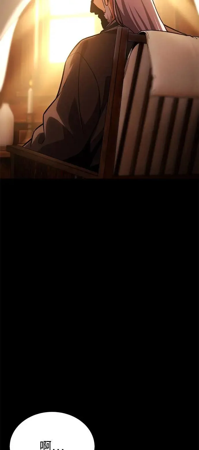 第36话 第7页