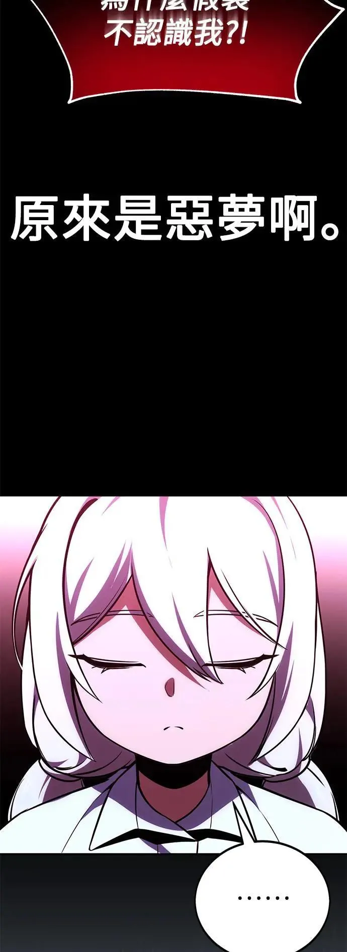 第36话 第12页