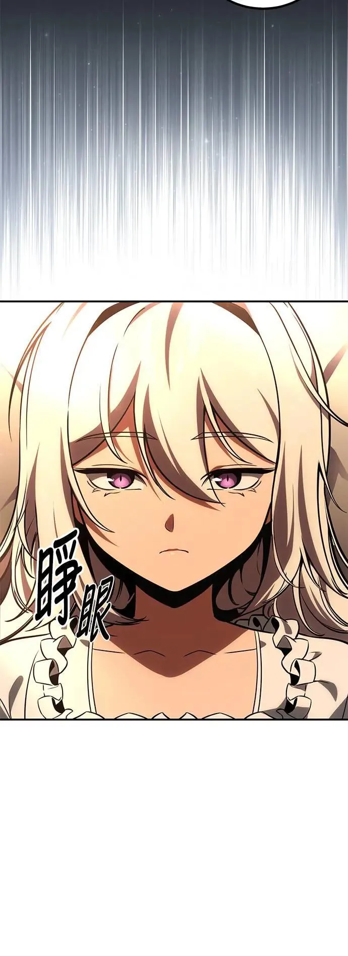 第36话 第13页