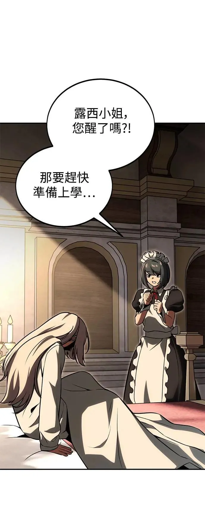 第36话 第14页