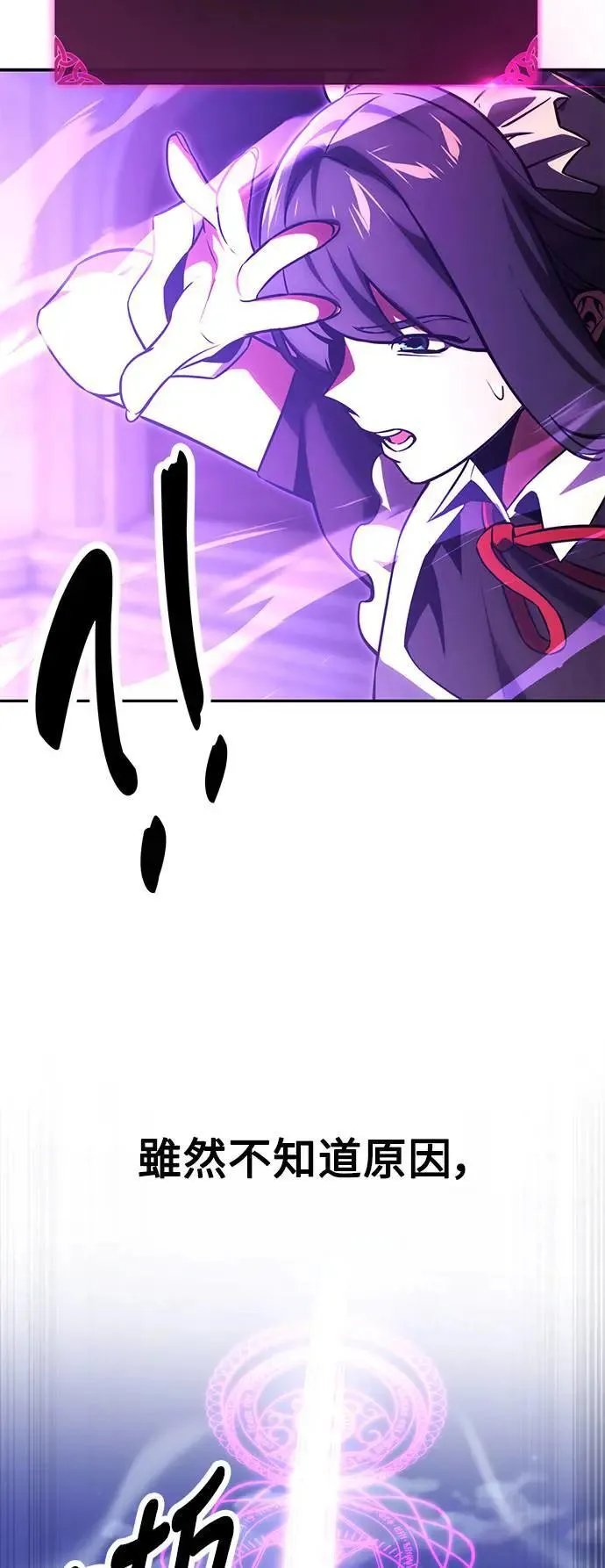 第36话 第16页