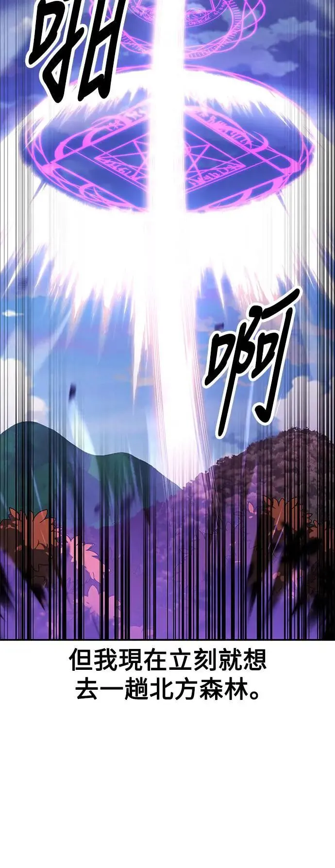 第36话 第17页