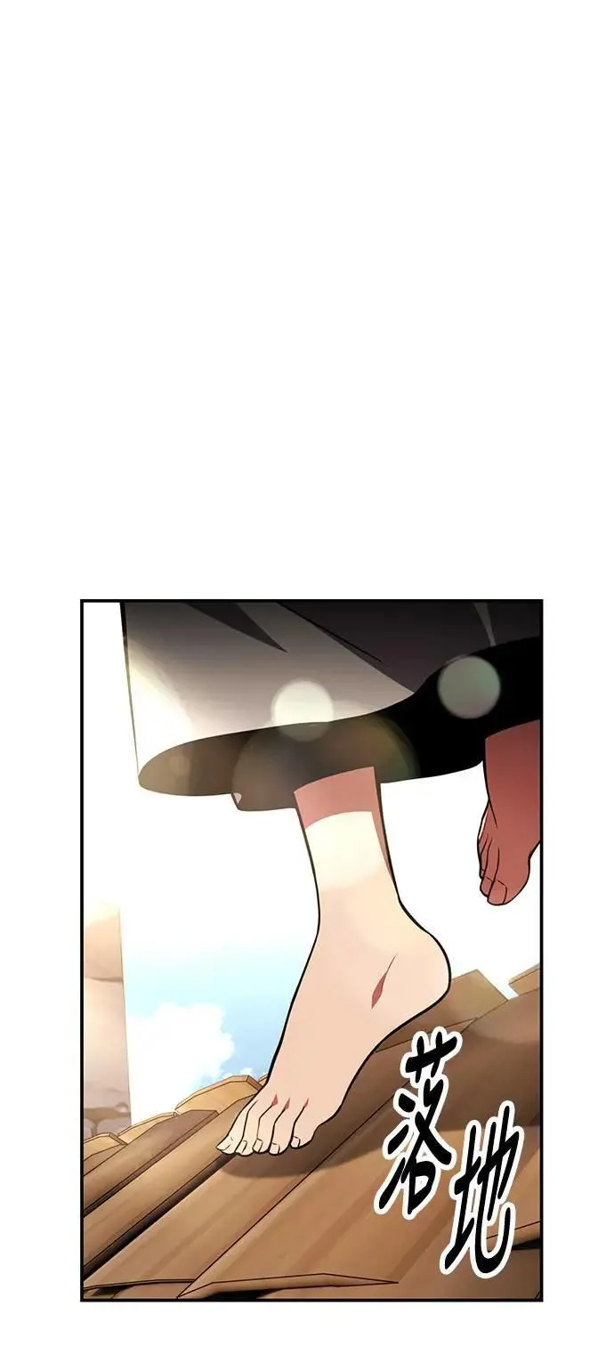 第36话 第18页