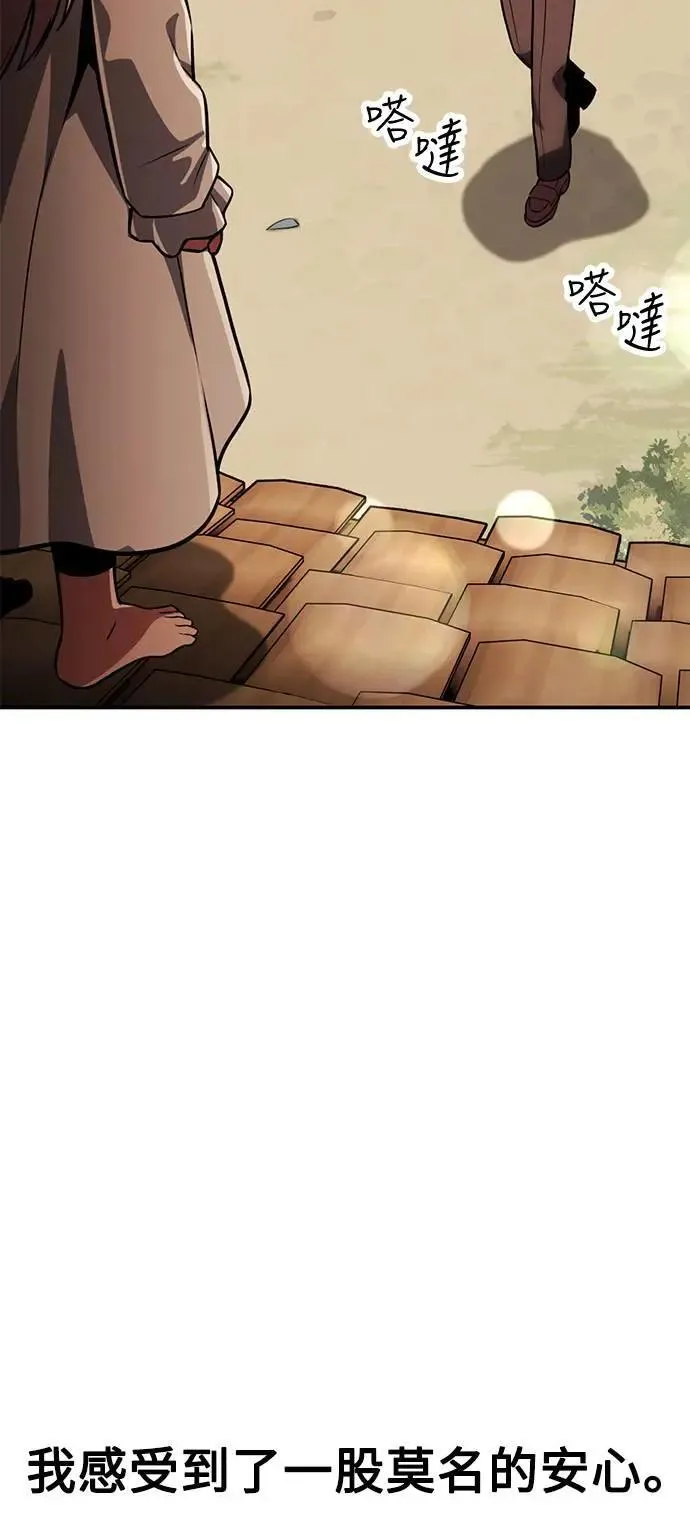 第36话 第20页