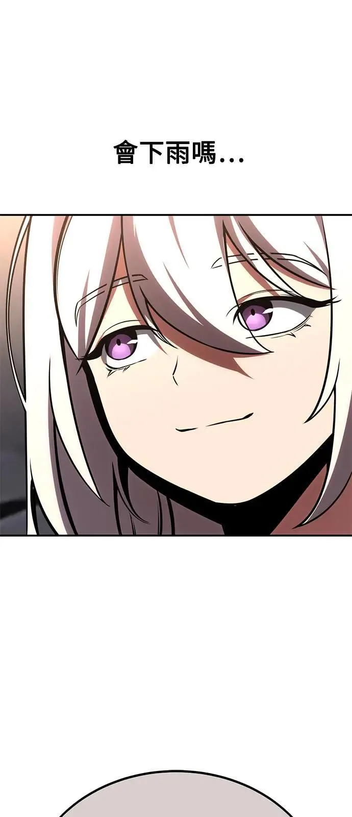第36话 第22页