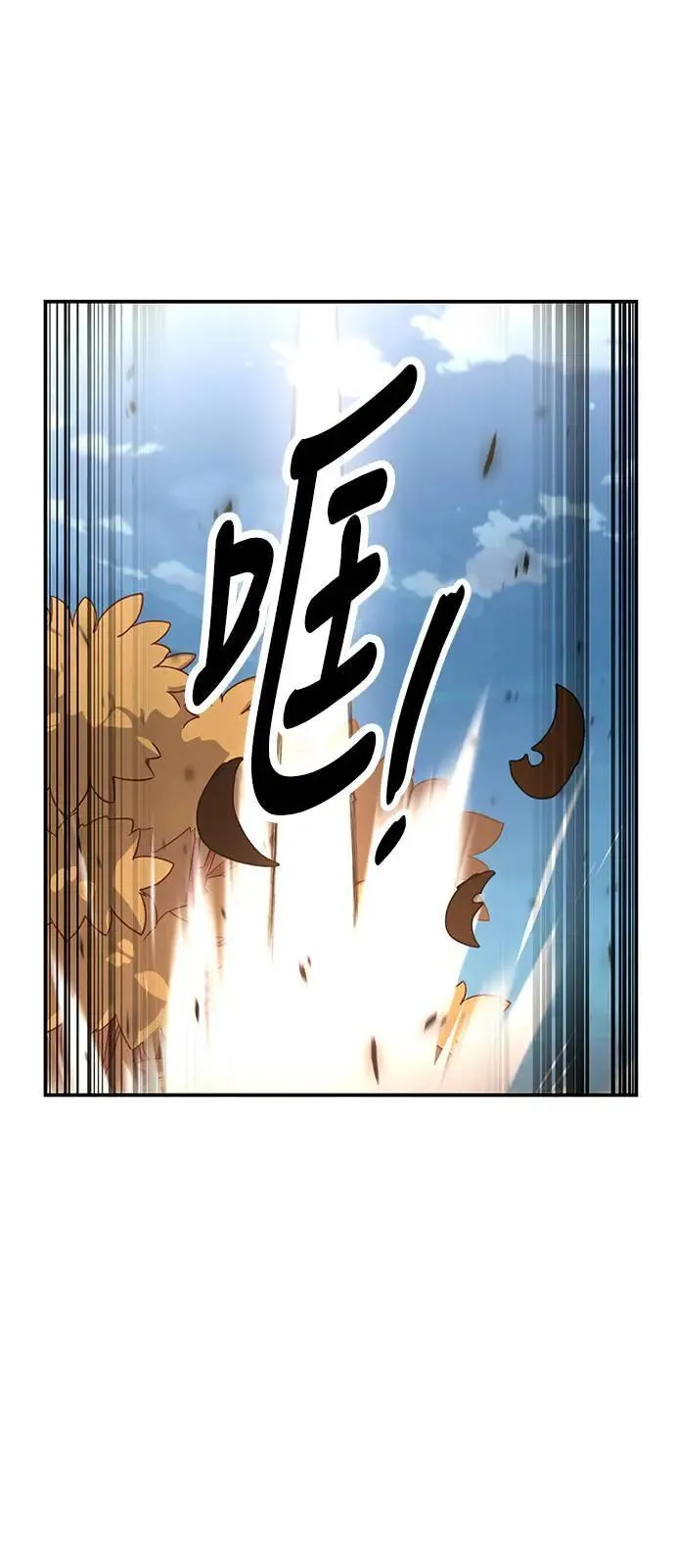第36话 第24页