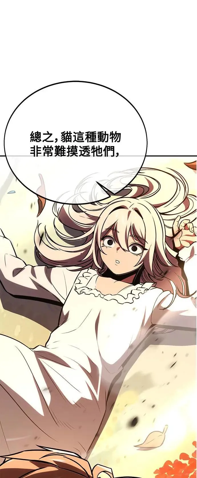 第36话 第25页