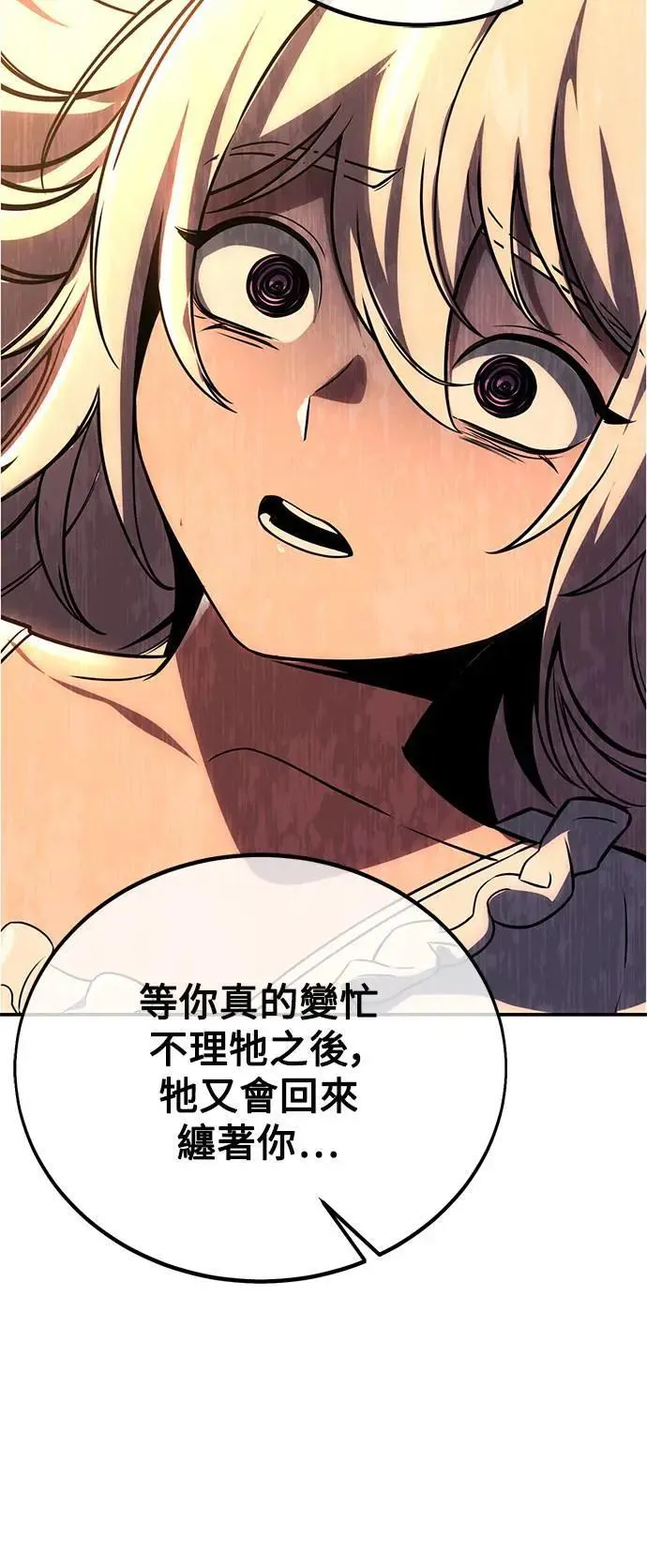 第36话 第27页