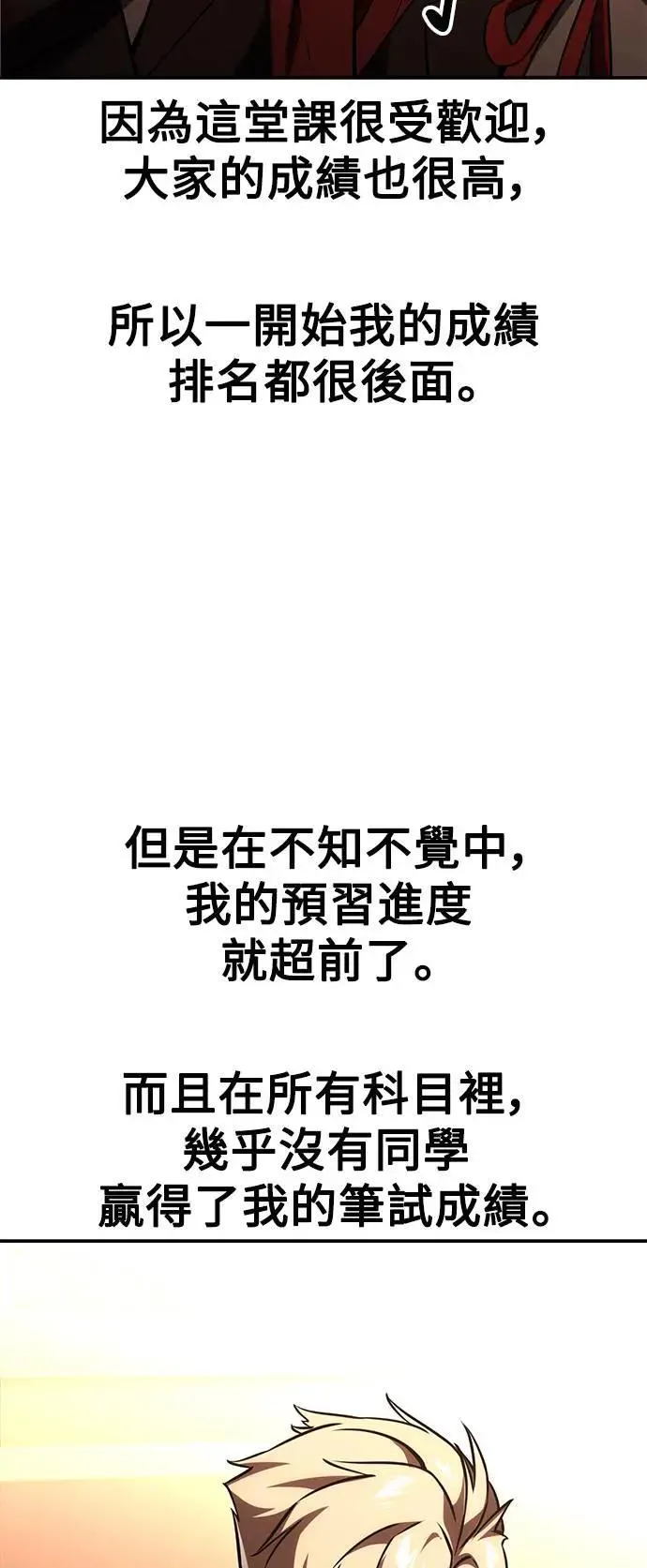 第36话 第34页