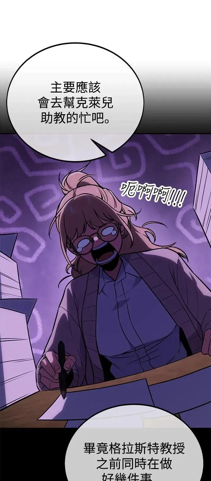 第36话 第40页