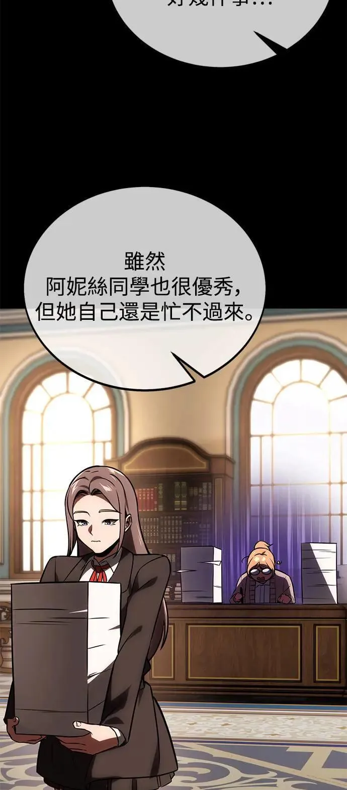 第36话 第41页