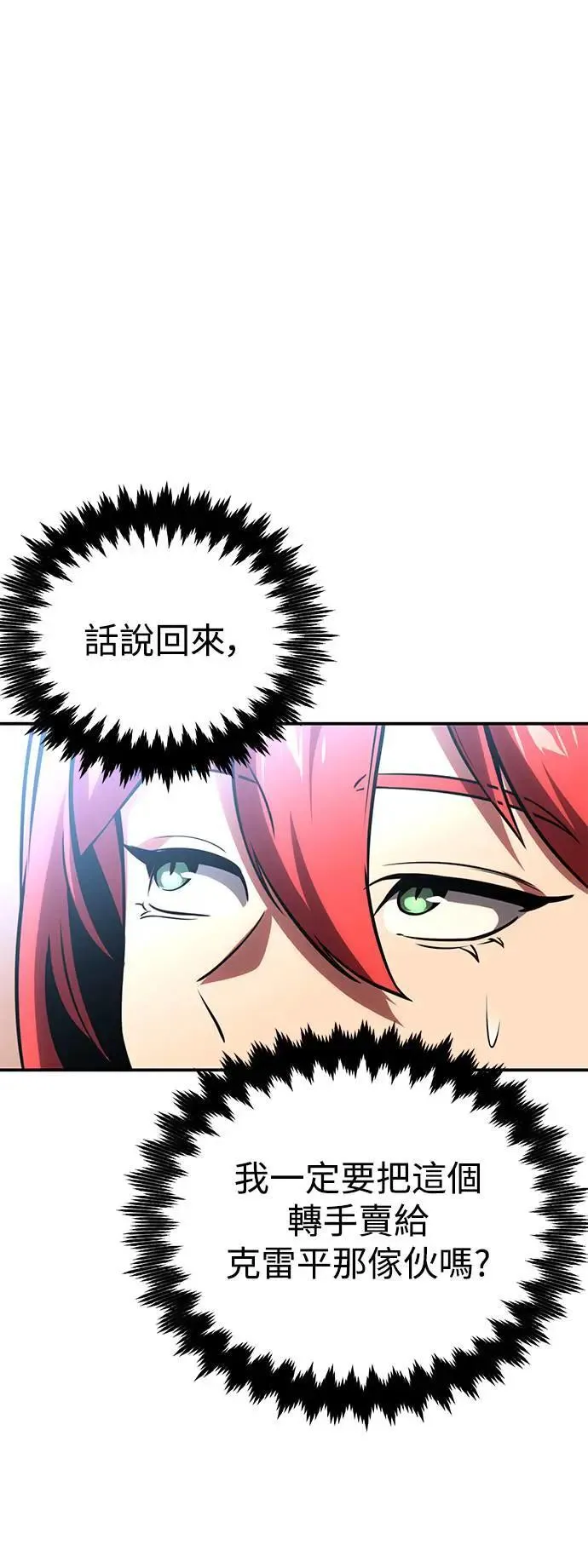 第36话 第49页