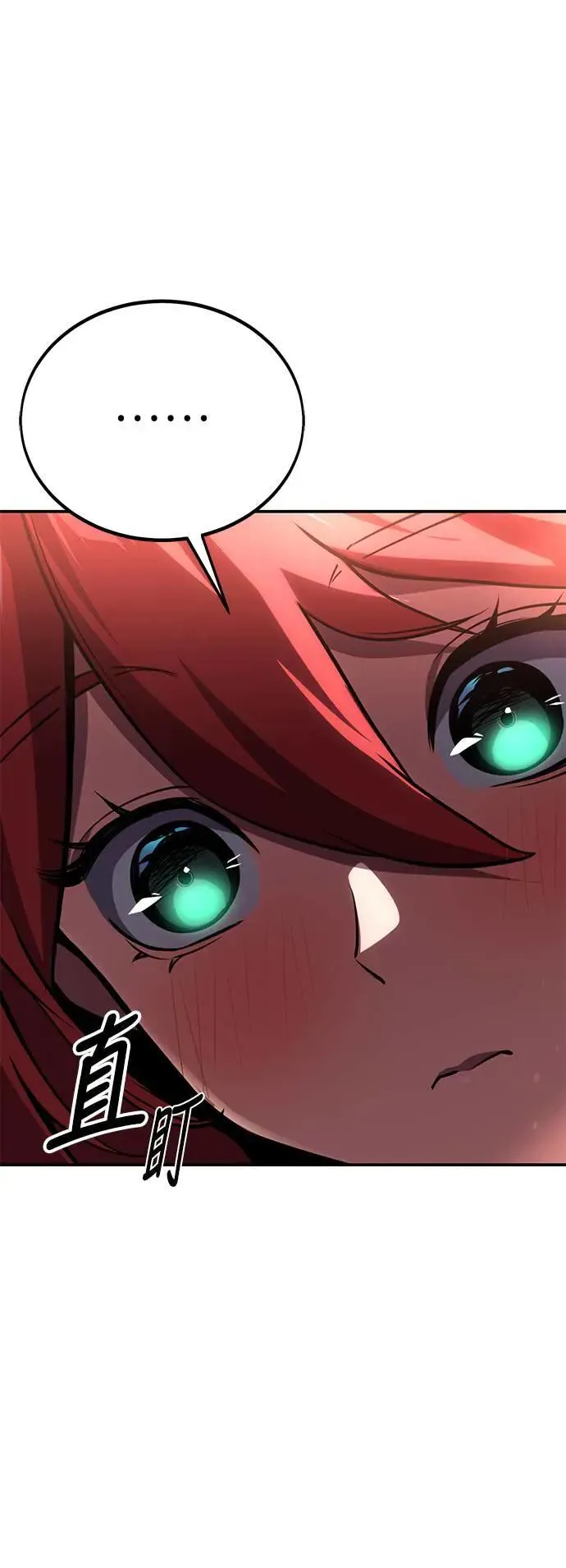 第36话 第54页