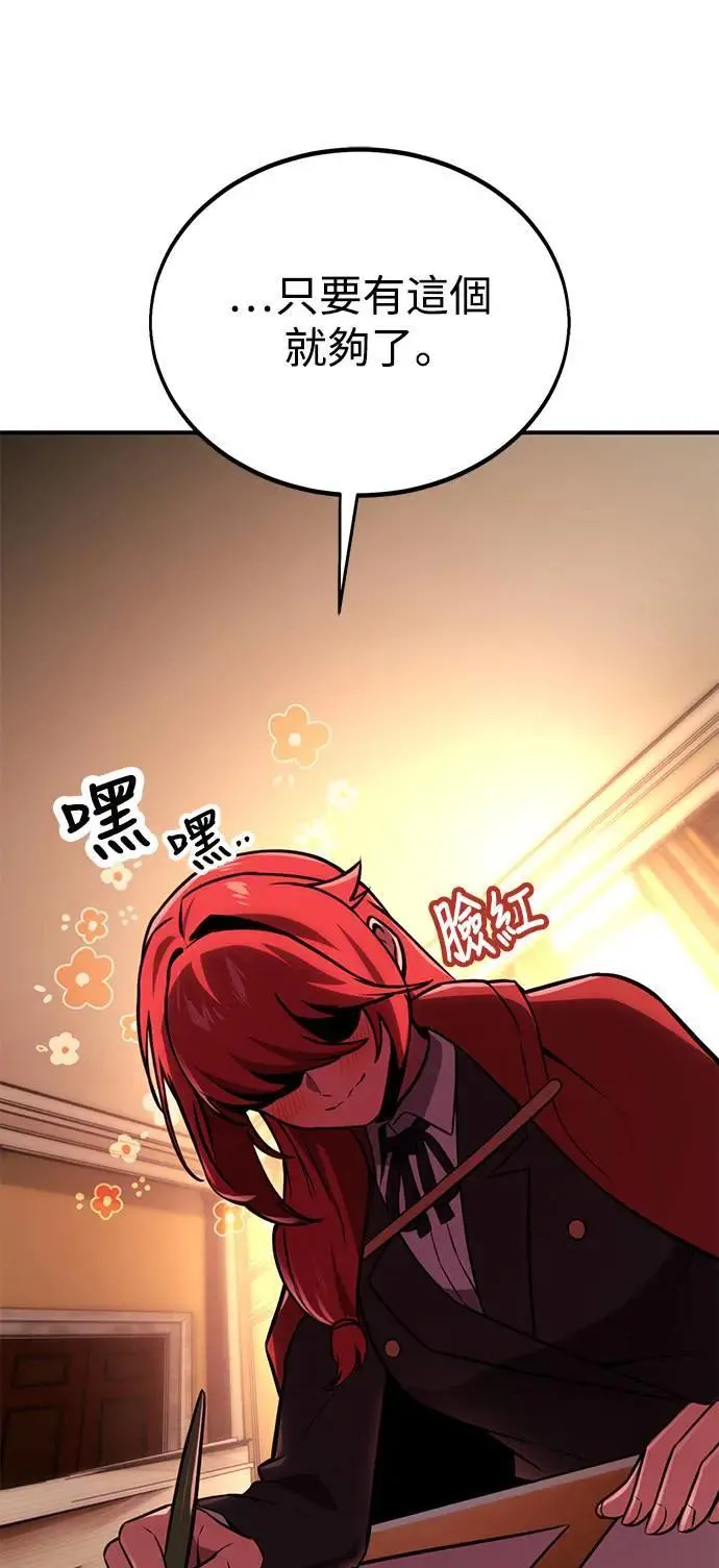 第36话 第55页