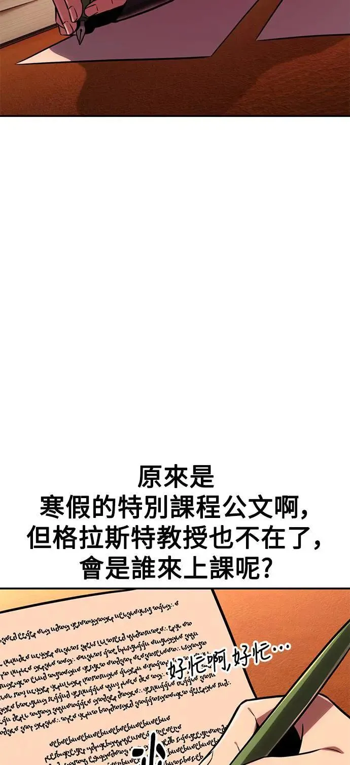 第36话 第56页