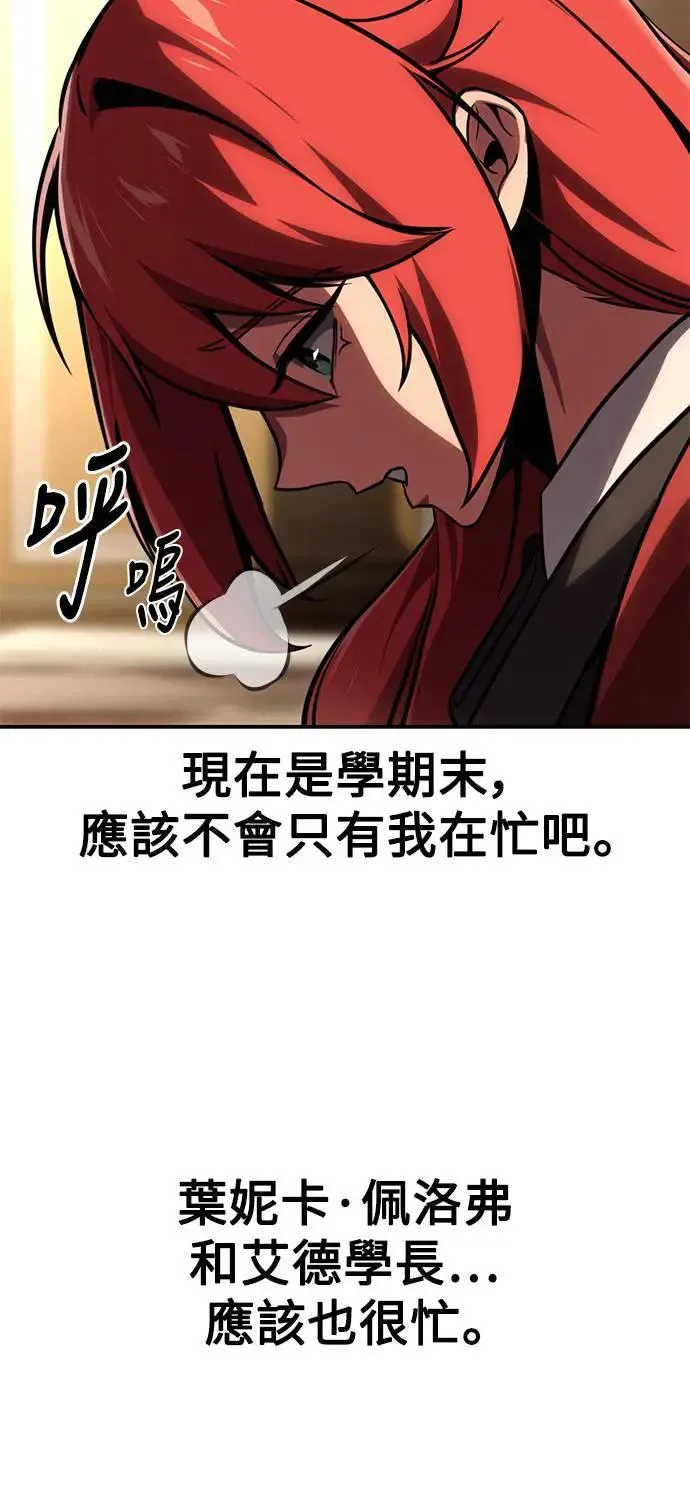 第36话 第58页