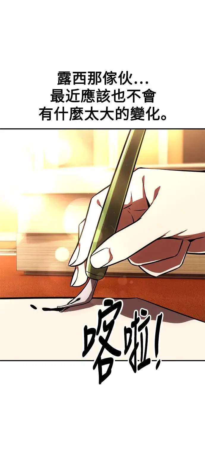 第36话 第59页