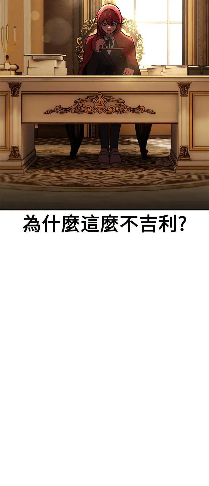 第36话 第62页