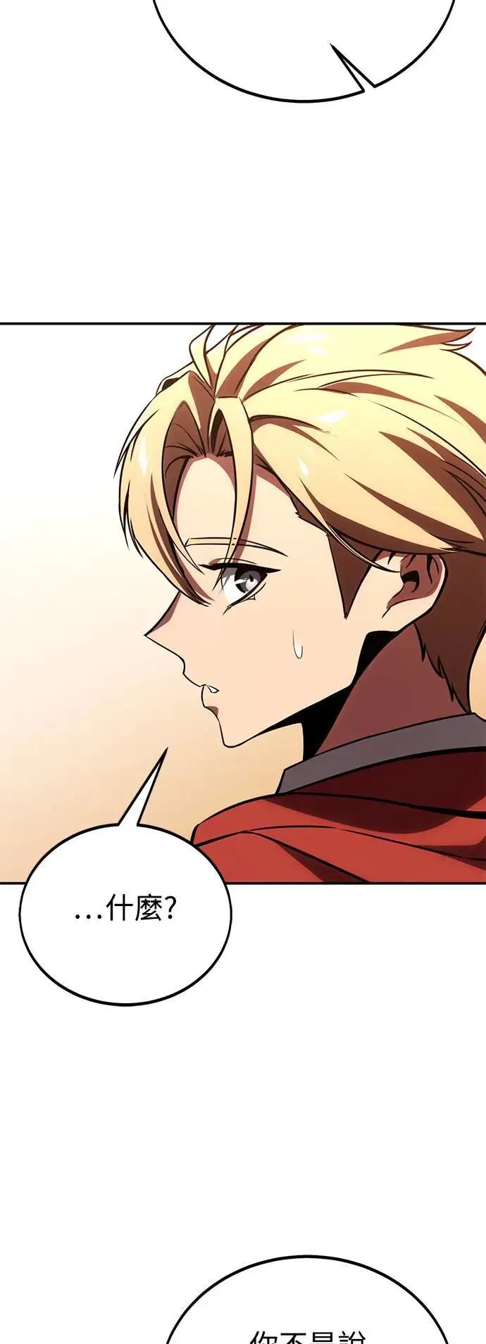 第36话 第64页
