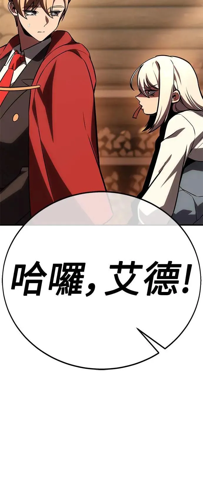 第36话 第69页